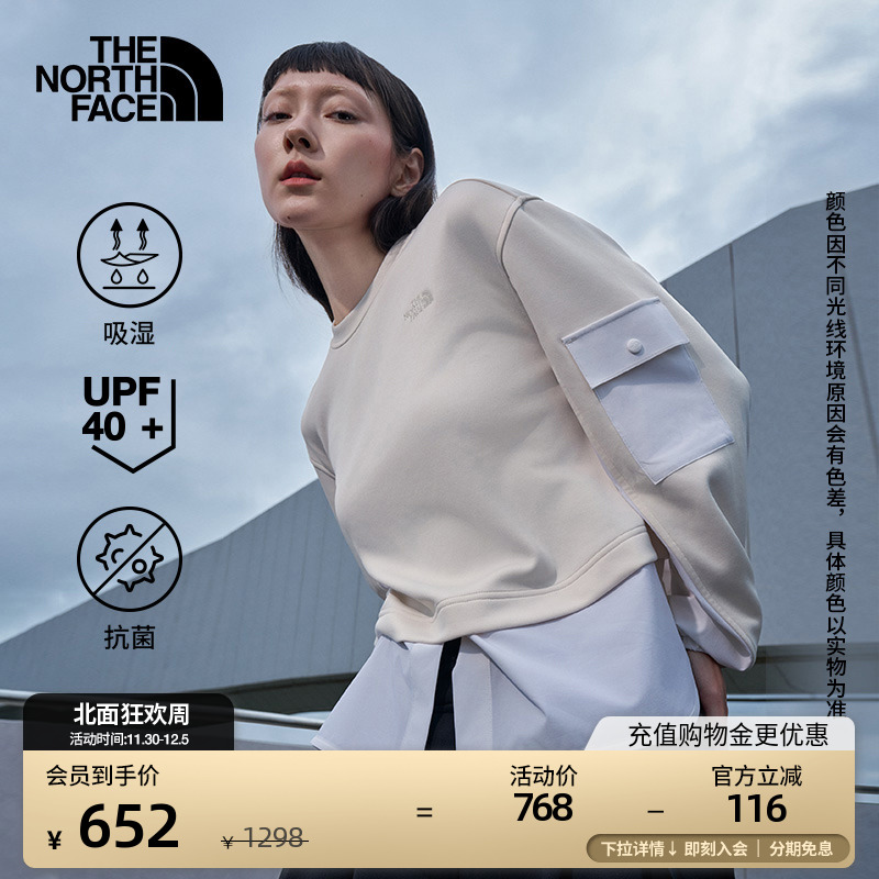 北面UE女士防晒抗菌拼接卫衣
