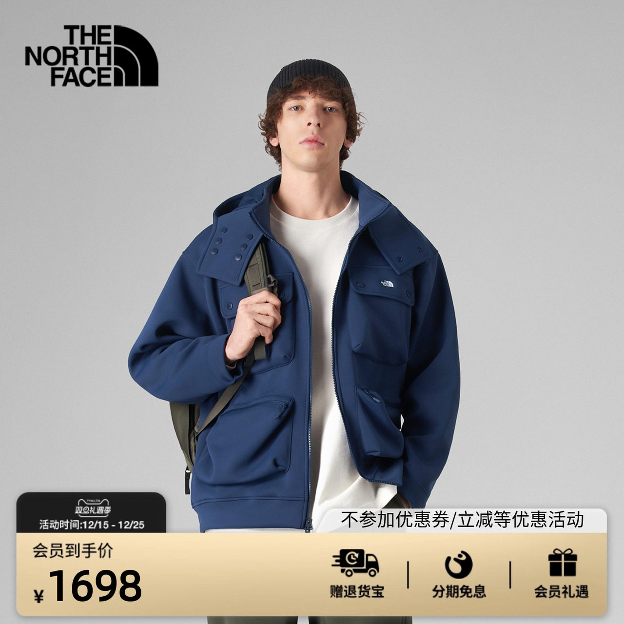 北面UE设计师款男多口袋开衫外套