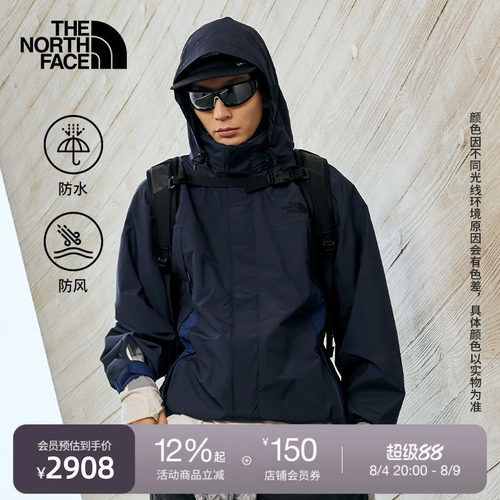 北面UE设计师款男冲锋衣硬壳外套