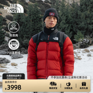 北面马年新款 8DRA 羽绒服男保暖鹅绒户外防泼水TheNorthFace