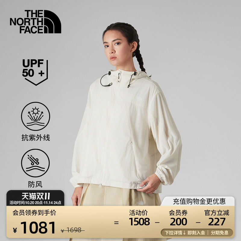 北面UE设计师款女透气UPF防晒衣
