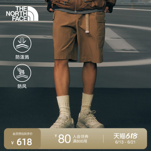 北面UE设计师款男防泼水防风短裤