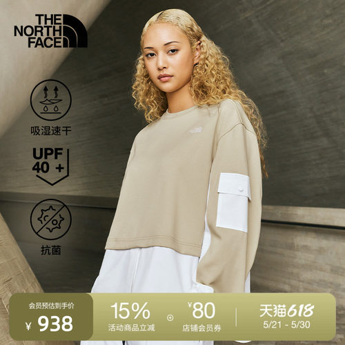 北面UE设计师款女速干卫衣