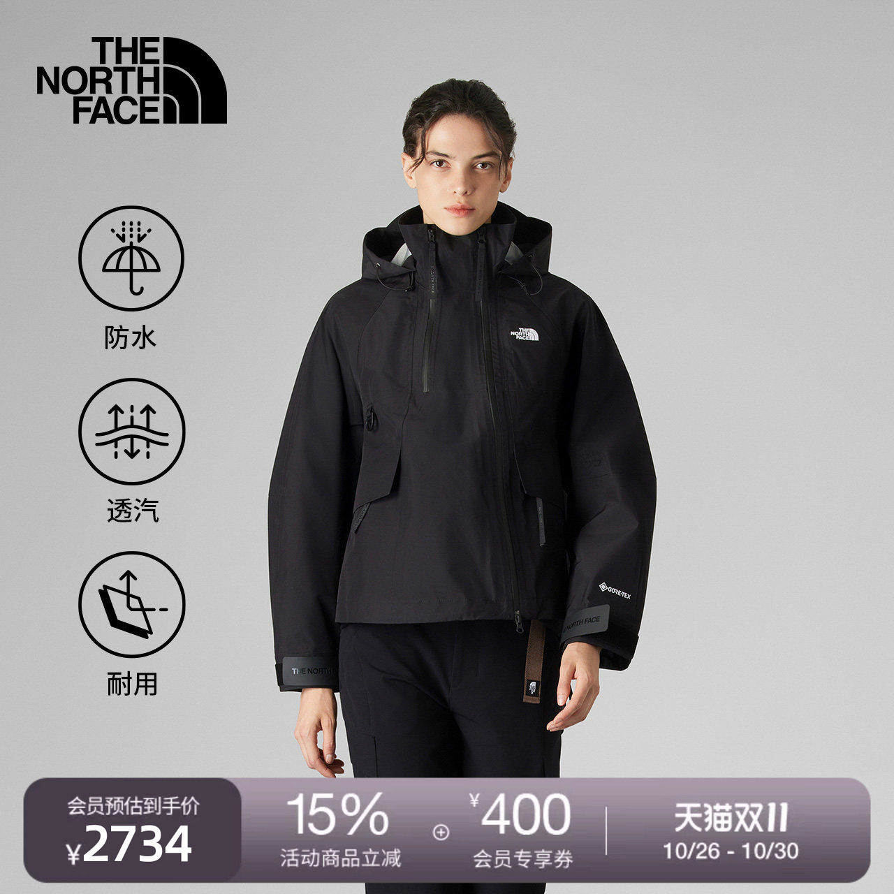 北面UE设计师款女GTX冲锋衣硬壳外套防水户外TheNorthFace|8E6Y