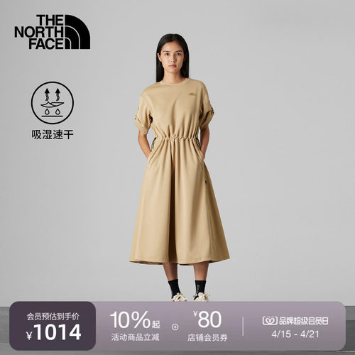 北面UE女户外舒适速干连衣裙