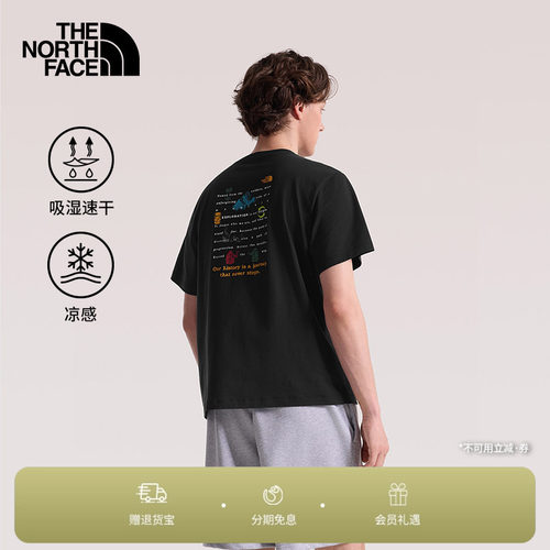 北面短袖男女运动凉感速干T恤