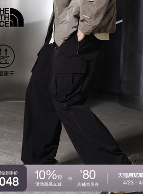【李昀锐同款】北面UE男速干裤休闲长裤可拆卸TheNorthFace|8CKE