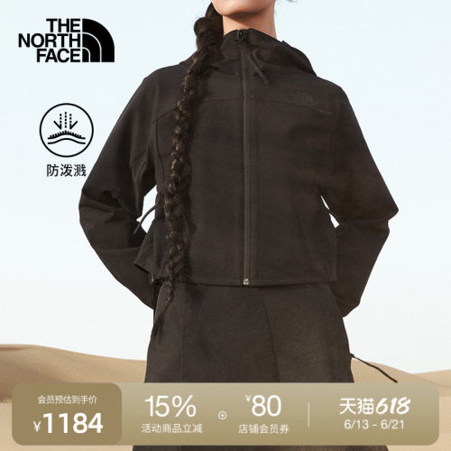 北面UE设计师款女短款开衫上衣