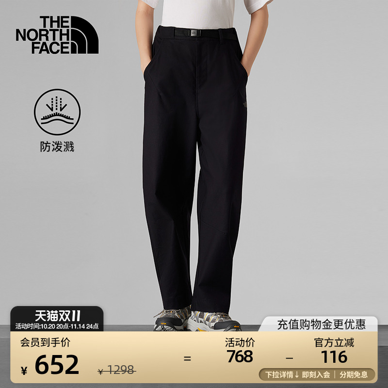 北面UE女防泼水休闲长裤