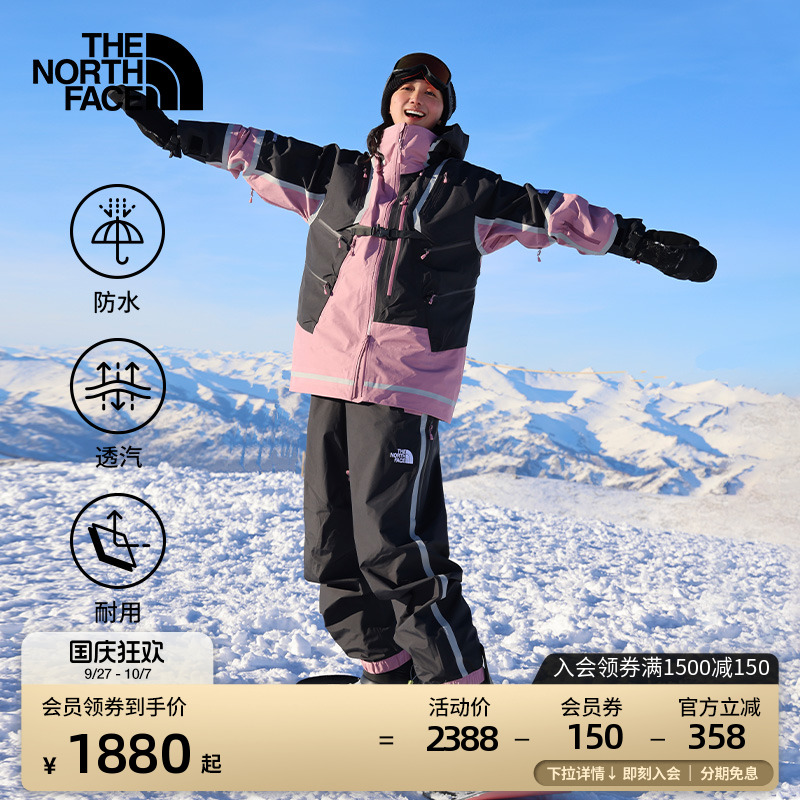 北面UE男GTX防水滑雪户外冲锋裤