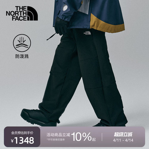 【李昀锐同款】北面UE设计师长裤