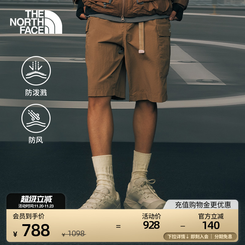 北面UE设计师款男防泼水防风短裤