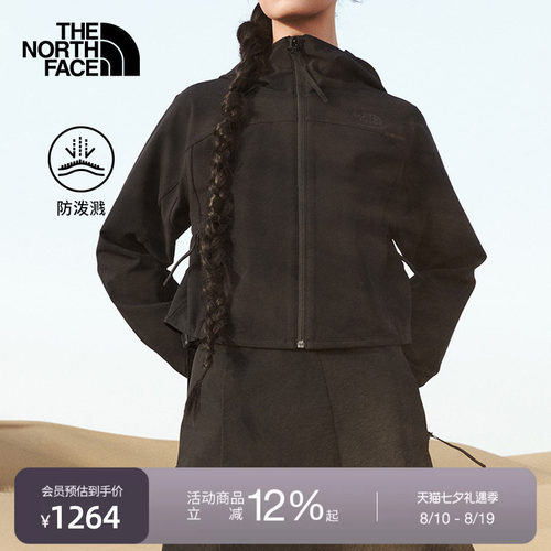 北面UE设计师款女短款开衫上衣