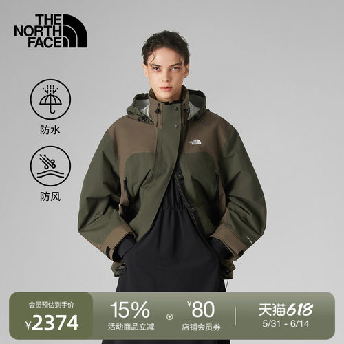 北面UE设计师款女防水硬壳冲锋衣