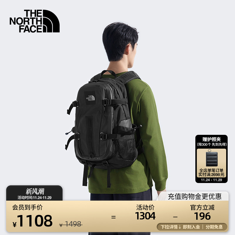 北面男女同款HotShot28L双肩包
