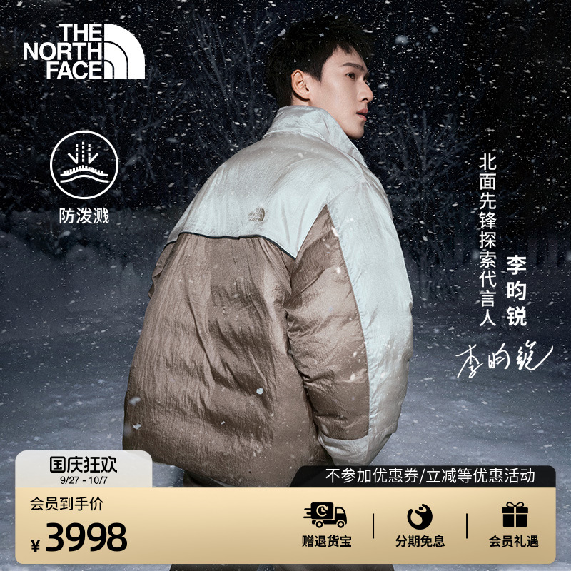 [李昀锐同款]北面UE设计师鹅绒服