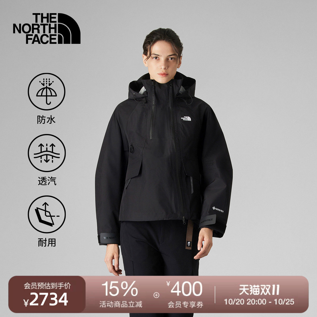 北面UE设计师款女GTX冲锋衣硬壳外套防水户外TheNorthFace|8E6Y