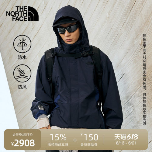 北面UE设计师款男冲锋衣硬壳外套