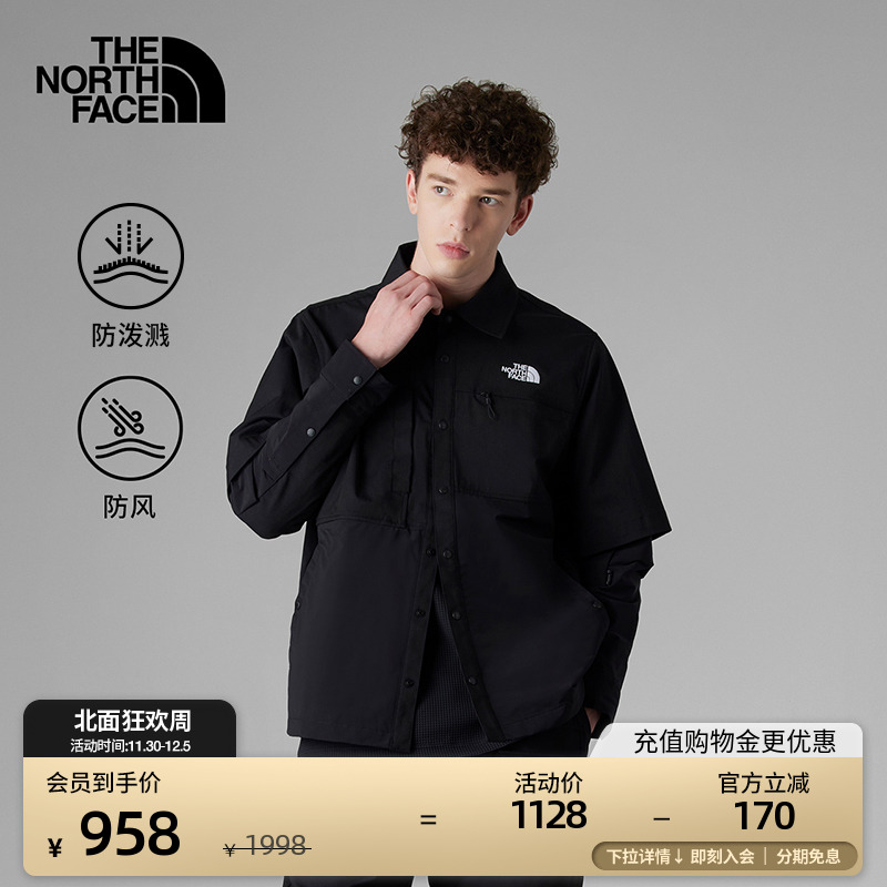 北面UE防泼水防风长袖衬衫