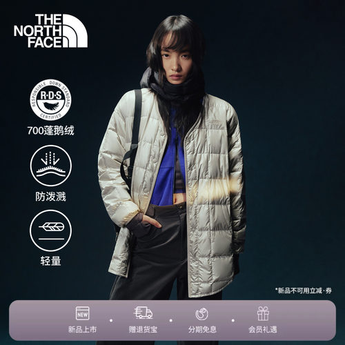 北面UE女轻量二合一羽绒服夹克