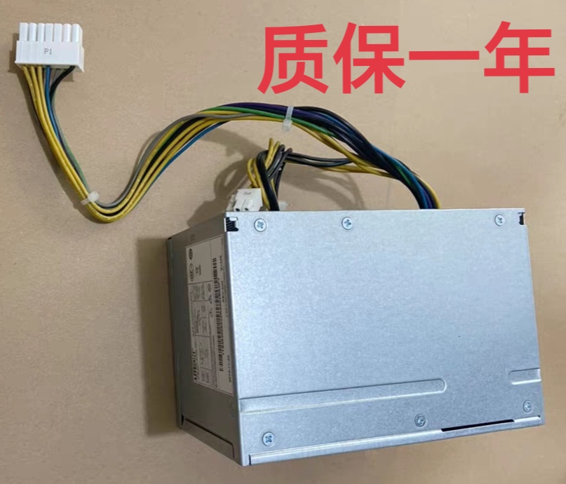 包邮联想14针电源HK280-23FP通用于PCB037   PCB038  HK280-25FP