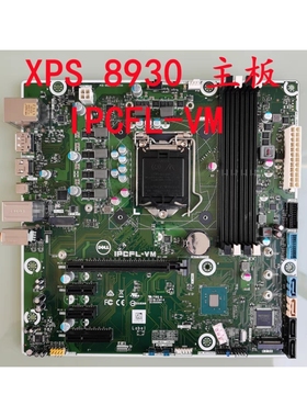 Dell戴尔 XPS 8930 IPCFL-VM DF42J H0P0M T2HR0 1151针 Z370主板