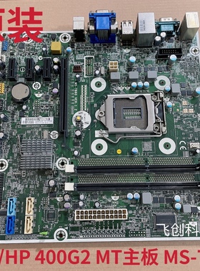 全新惠普 HP 400 G2 MT 主板 MS-7860 780323-001 718775-002 H81