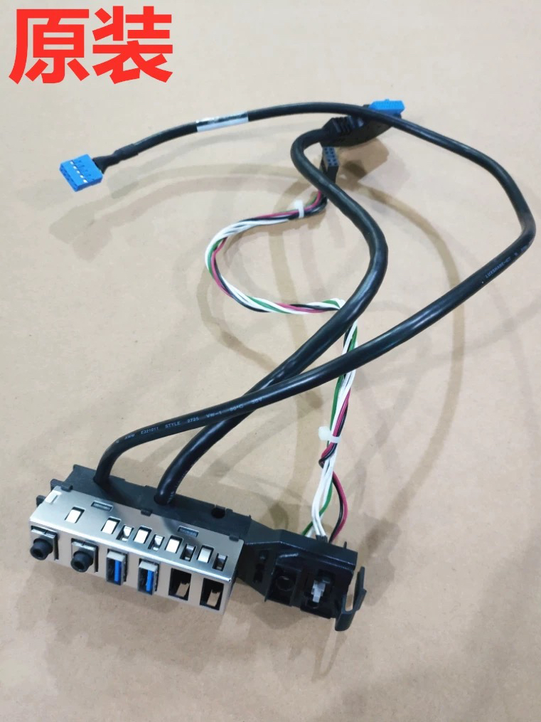 HP/480 G2 490 G2 400 G2 MT机箱USB3.0+开关线按钮