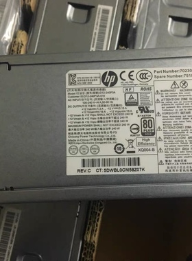 原装惠普ProDesk 600 G1电源PS-4241-2HF 702309-001 751885-001