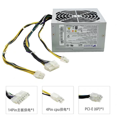 全新联想14针 电源 450W 全汉FSP450-50ETN 静音带6pin 原装正品