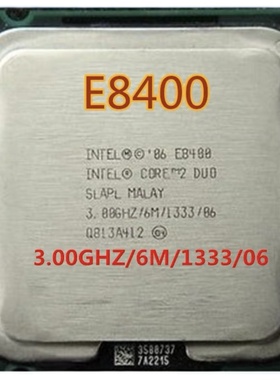 包邮 原装 英特尔 775针 奔腾双核 E8400 CPU 3.0 G主频