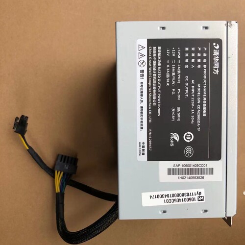 清华同方 超越E500 超A7500 GW-CDM200SDA-TF电源12针 200W电源