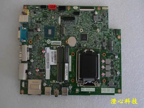 全新联想 启天A7400-N000 AIO一体机主板 S3150 IH110SW1 15133-1
