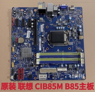 联想 锋行K430 K450E D7070 Erazer X310 CIB85M VER:1.0 B85主板