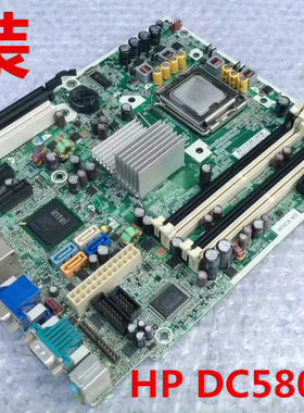 原装 惠普461536-001 450667-001  HP DC5800 主板 Q35 BTX