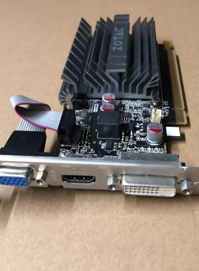 索泰 GT720 2G 显卡DVI HDMI VGA 三接口 超静音家用办公游戏显卡