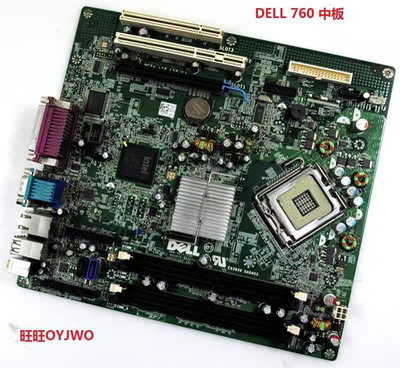 戴尔DEL760 SFF DT 主板 F373D M863N G214D R230R G214D 包邮