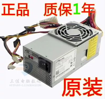 戴尔dell 原装全新250w小机箱台式机电源V230s 560s 620s V260s等