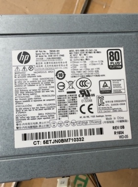 惠普HP Z240电源400W PCE009 PS-5401-1HA 796346-001 796416-001
