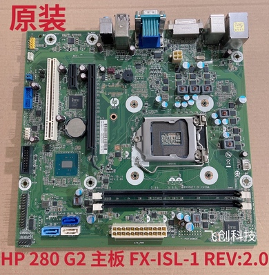 全新惠普HP 280 288 PRO G1 G2 MT主板 1150 1151 G1 G2 FX-ISL-1