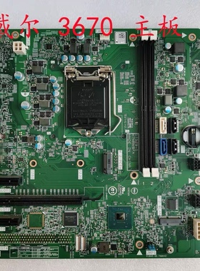 包邮戴尔DELL 3670 3671主板17529-1 19422-1 9CXYG FPP7F HVPDY