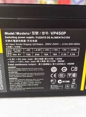 拆机原装台式机电源安钛克VP450P 450W 支持背线 可充新 包邮