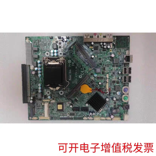 宏碁ACER AZ1620 Z3620君逸A410 A430一体机主板 H61H-AIO V:1.1A