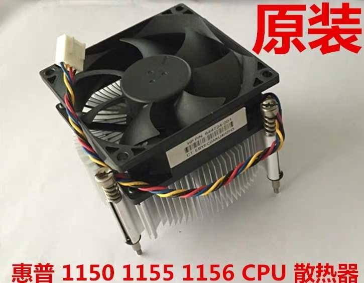 正品原装散热器 intel1150 1151 1155 1156 智能调速cpu风扇 包邮
