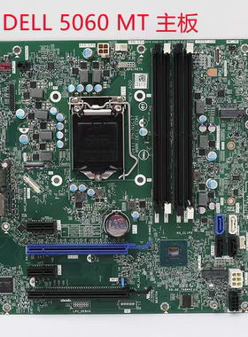 戴尔DELL 5060主板 5060MT主板 17538-1 N1C1T J8G6F 8代主板DDR4