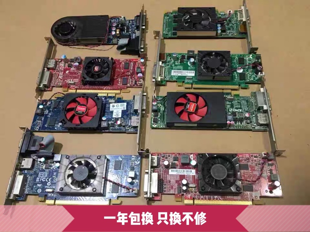 原装拆机512M 1G台式机电脑主机独立显卡 VGA DVI 高清 HDMI刀卡