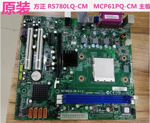 原装方正 RS780LQ-CM 780 MCP61PQ-CM AM3全集成文祥e320主板包邮