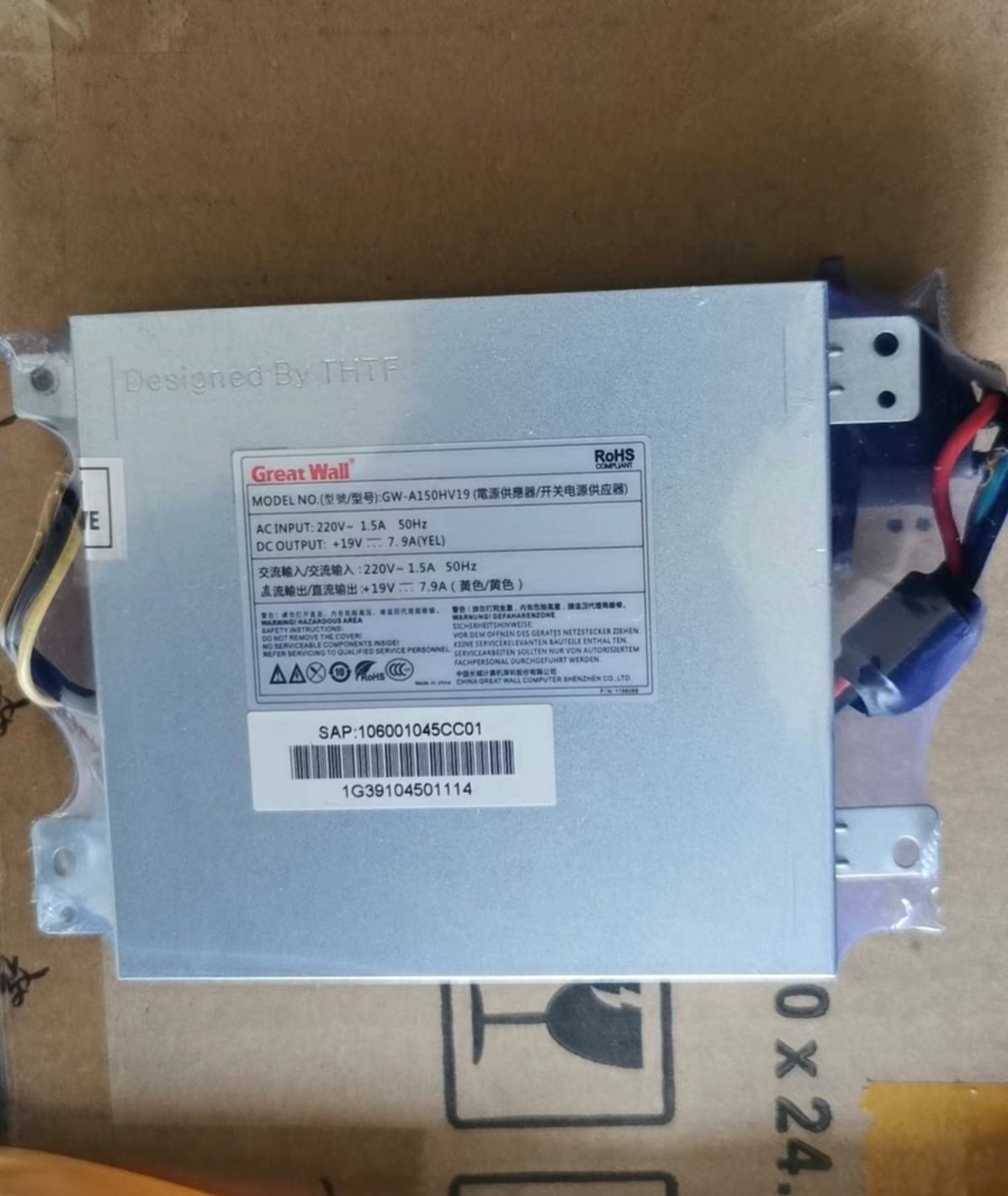 全新 原装正品长城GW-A150HV19一体机电源板19V 7.9A 超薄 包邮