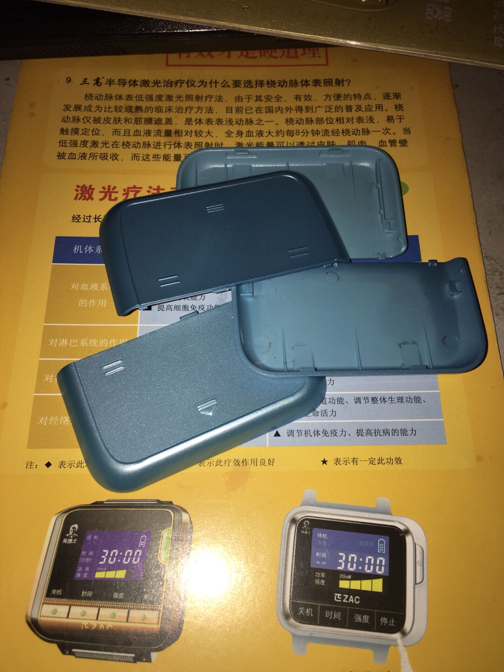 正安 吴博士三高仪电池后盖子四代 B款激光手表锂电后壳 促销