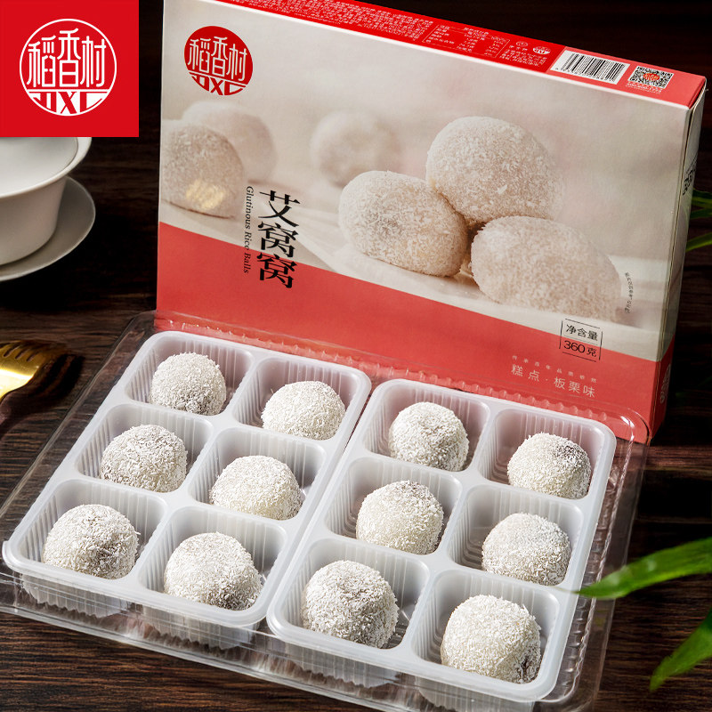 稻香村 艾窝窝360g麻薯零食豆沙糍粑糕点心小吃北京特产